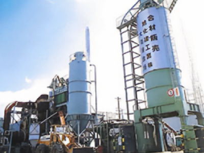 大東のアスファルトプラント工場