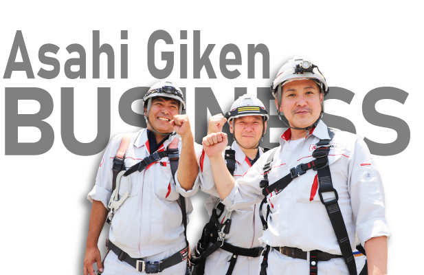 Asahi Giken BUSINESS